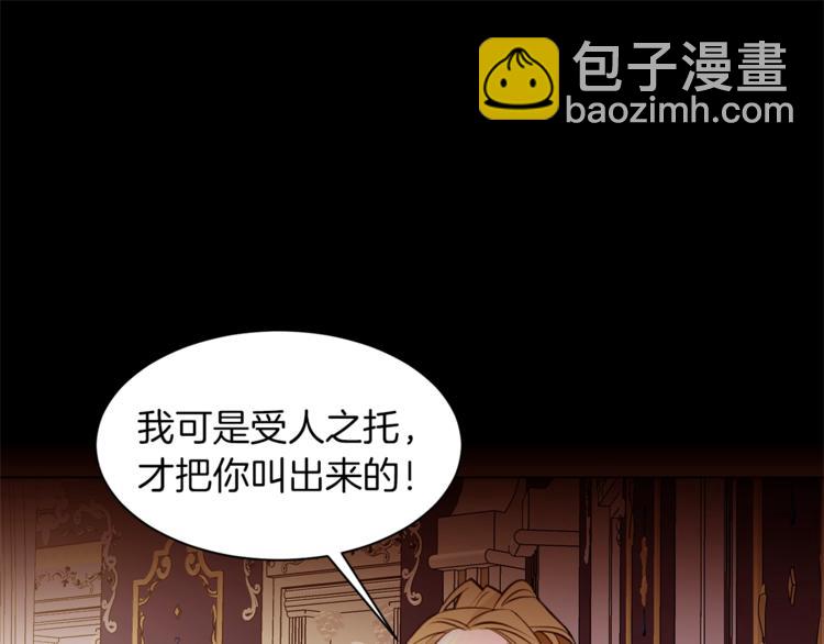 第59话 “出轨”17