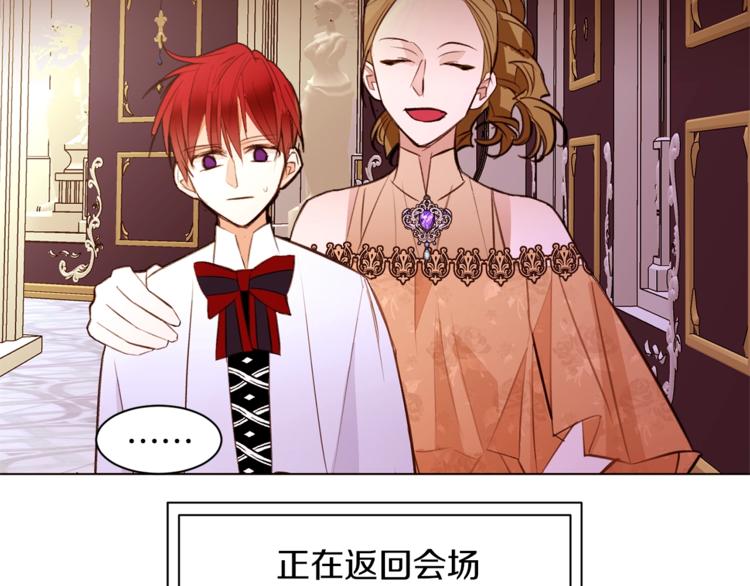 第59话 “出轨”18