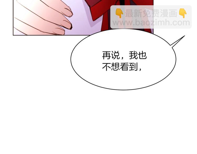 第59话 “出轨”21