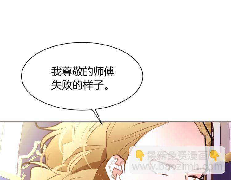 第59话 “出轨”22