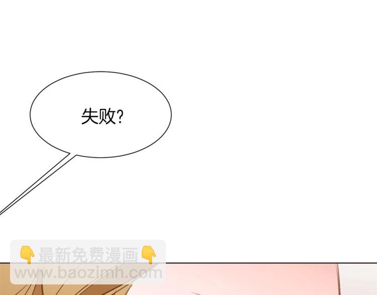 第59话 “出轨”24