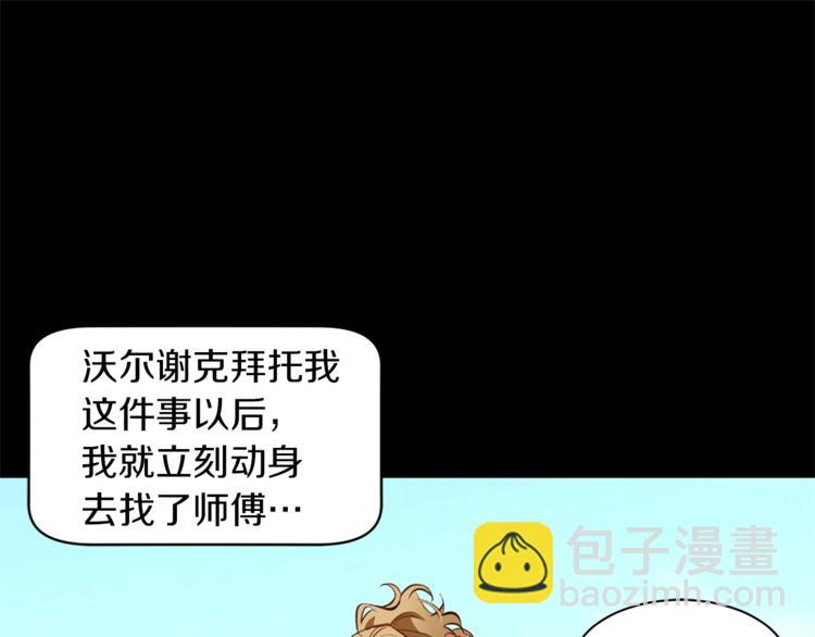 第59话 “出轨”27