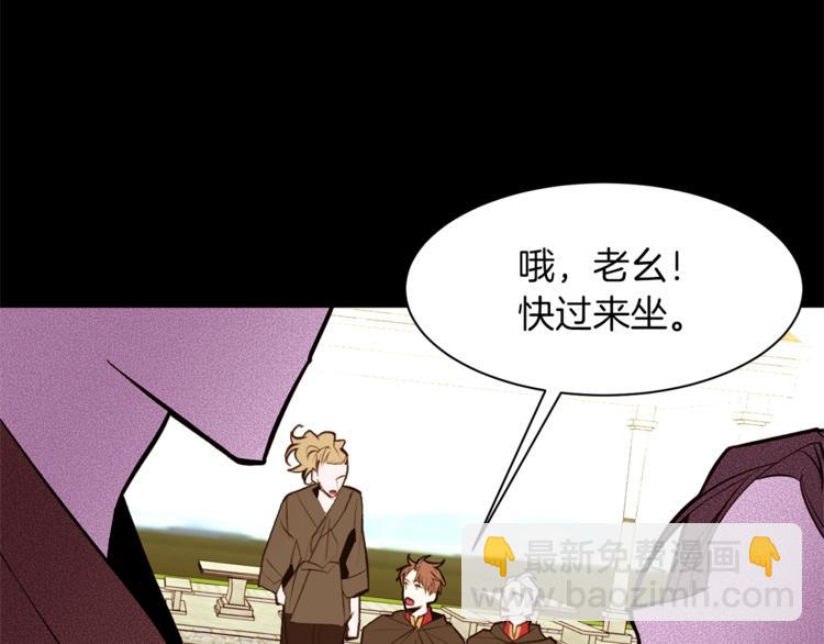 第59话 “出轨”29