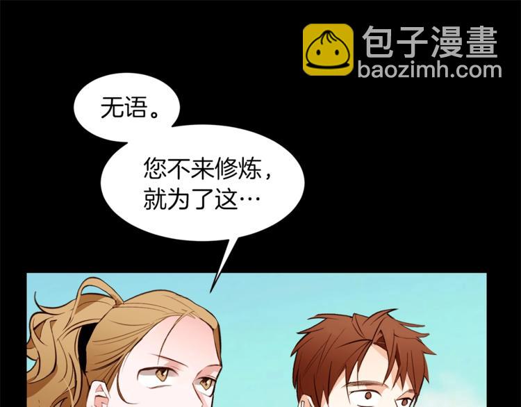 第59话 “出轨”36