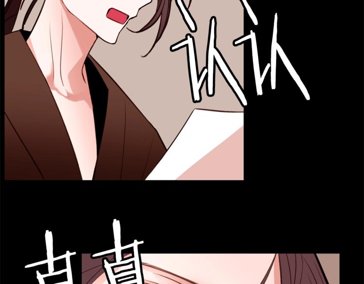 第59话 “出轨”39
