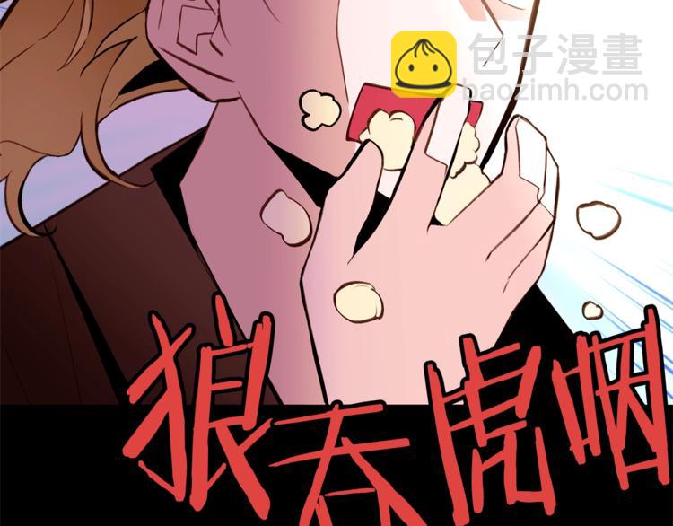 第59话 “出轨”49