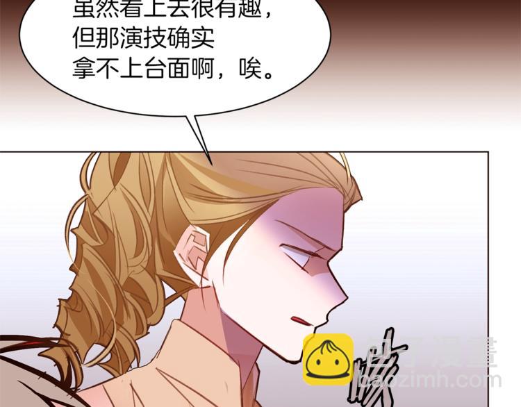第59话 “出轨”56