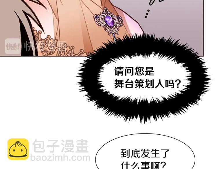 第59话 “出轨”57
