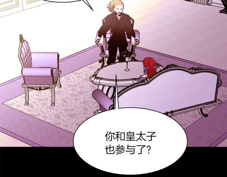 第59话 “出轨”6