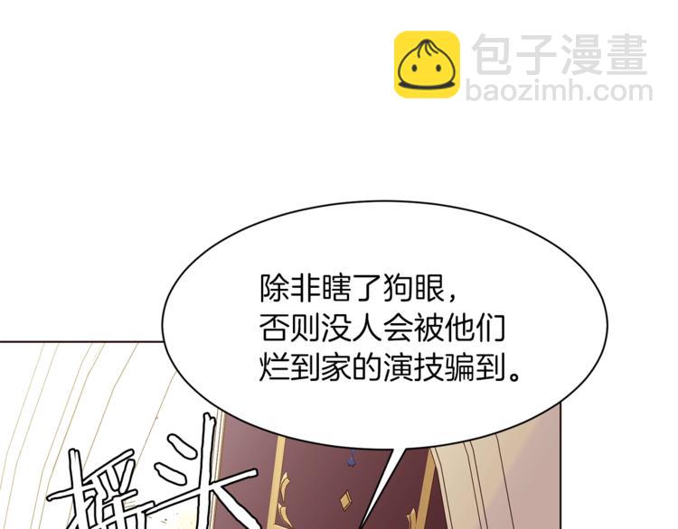 第59话 “出轨”60