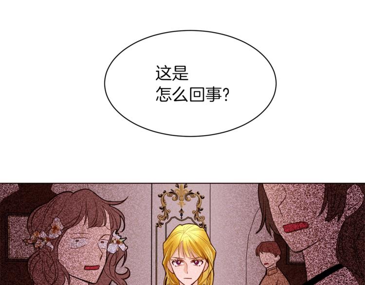 第59话 “出轨”65