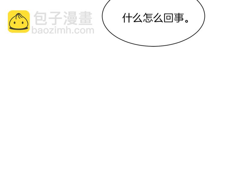 第59话 “出轨”68