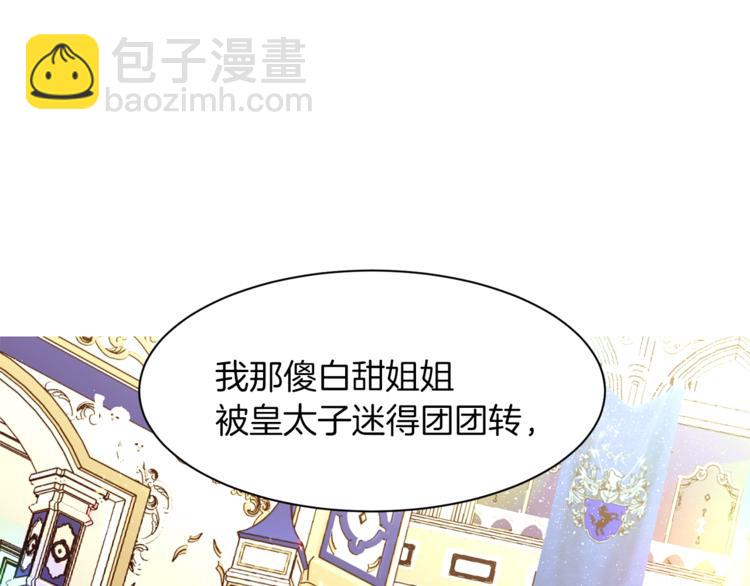第59话 “出轨”69