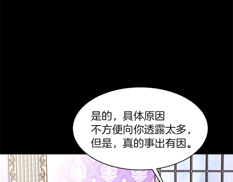 第59话 “出轨”7