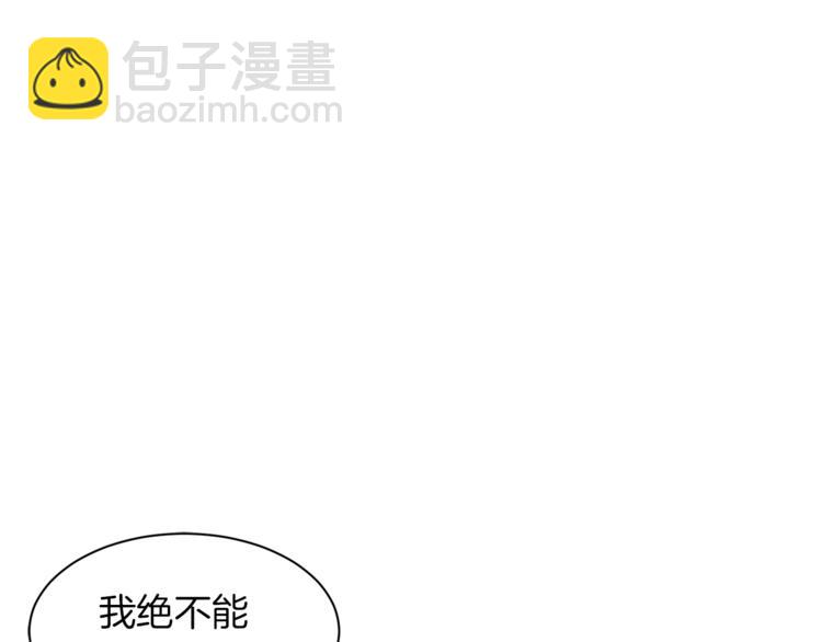 第59话 “出轨”82