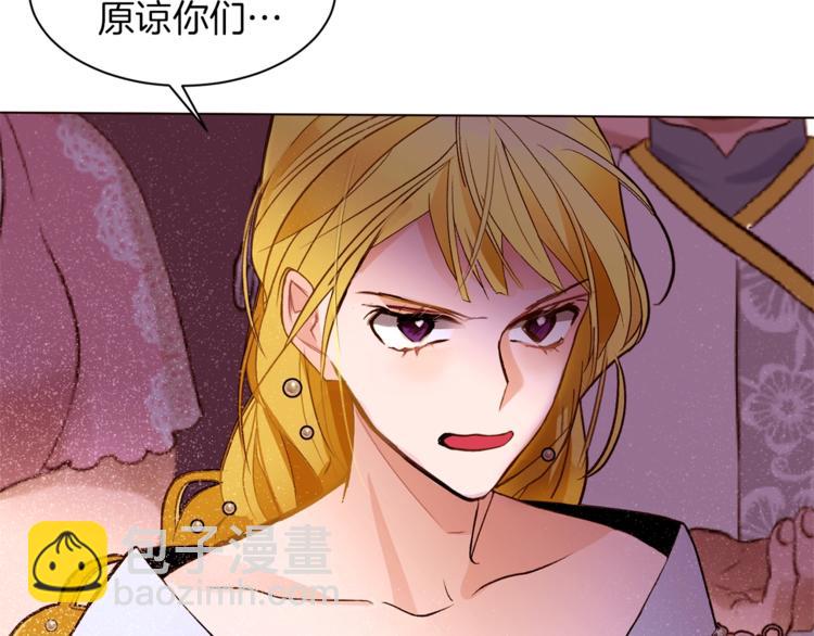 第59话 “出轨”83