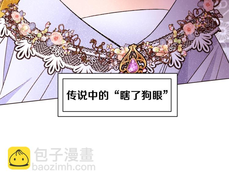 第59话 “出轨”84