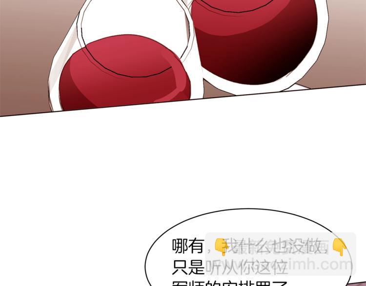 第59话 “出轨”87
