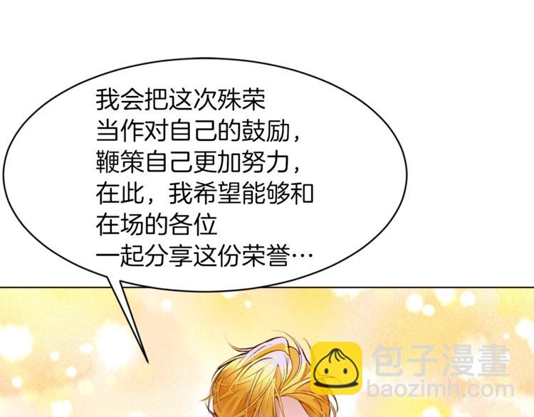 第59话 “出轨”90
