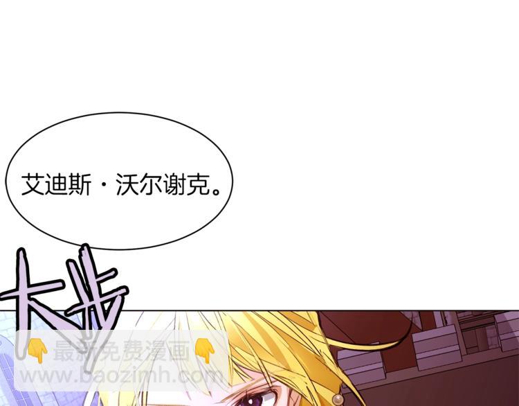 第59话 “出轨”94