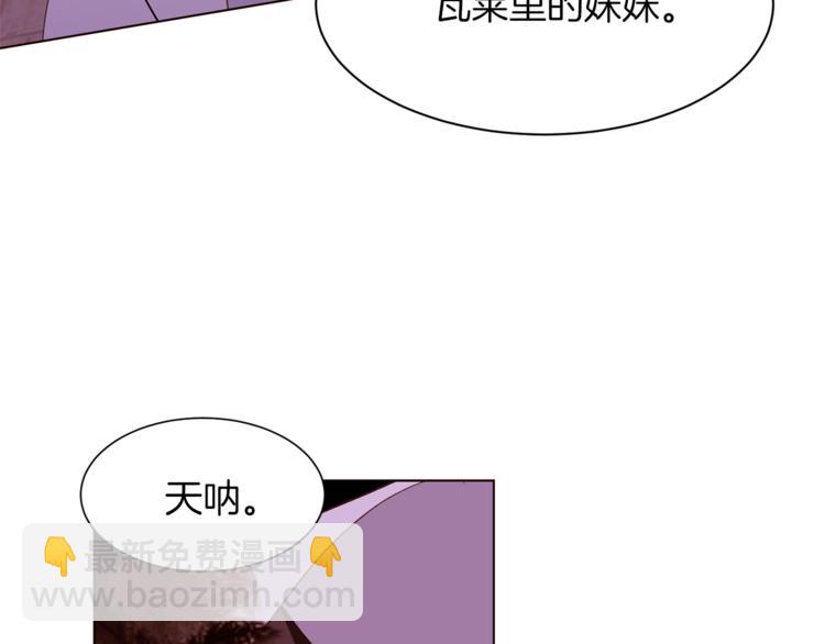 第59话 “出轨”96