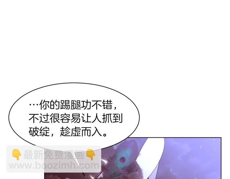 第60话 悸动115