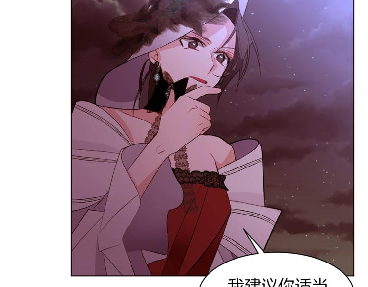 第60话 悸动116