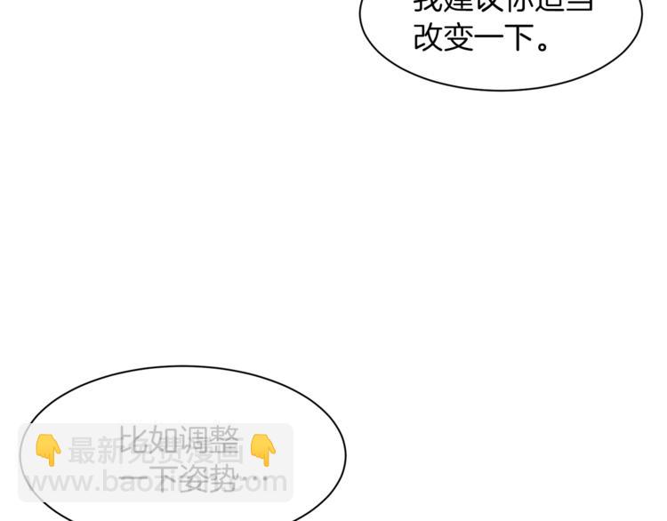 第60话 悸动117