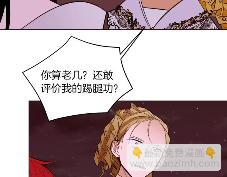 第60话 悸动119