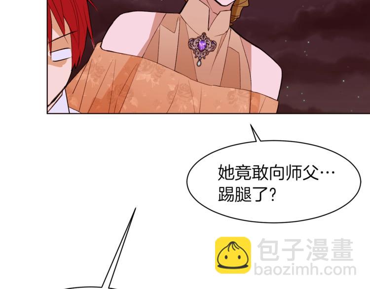 第60话 悸动120