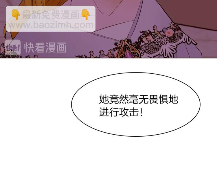 第60话 悸动122