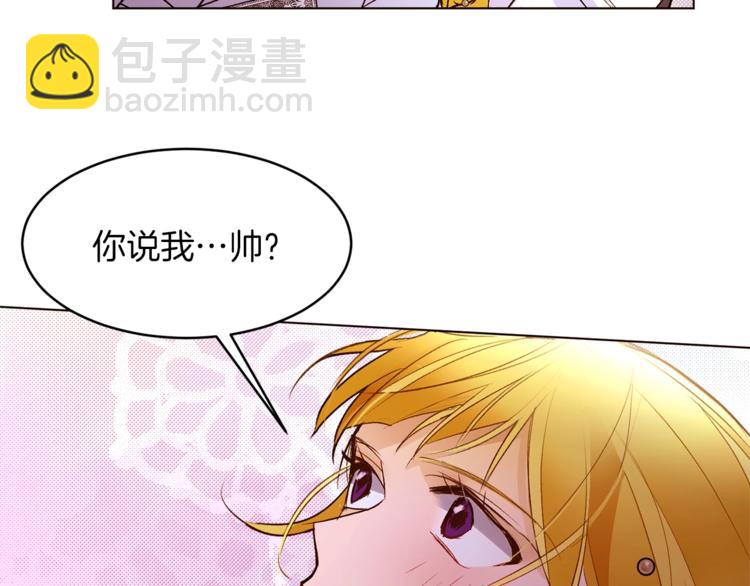 第60话 悸动126
