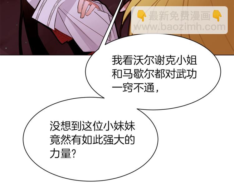 第60话 悸动129