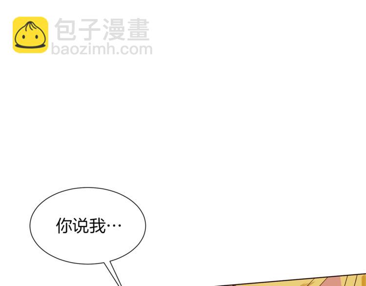 第60话 悸动130