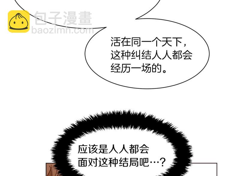 第60话 悸动136