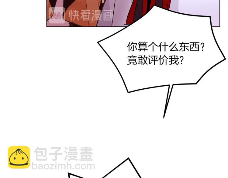 第60话 悸动138