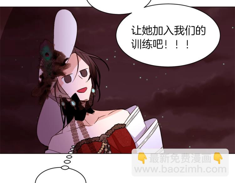 第60话 悸动141