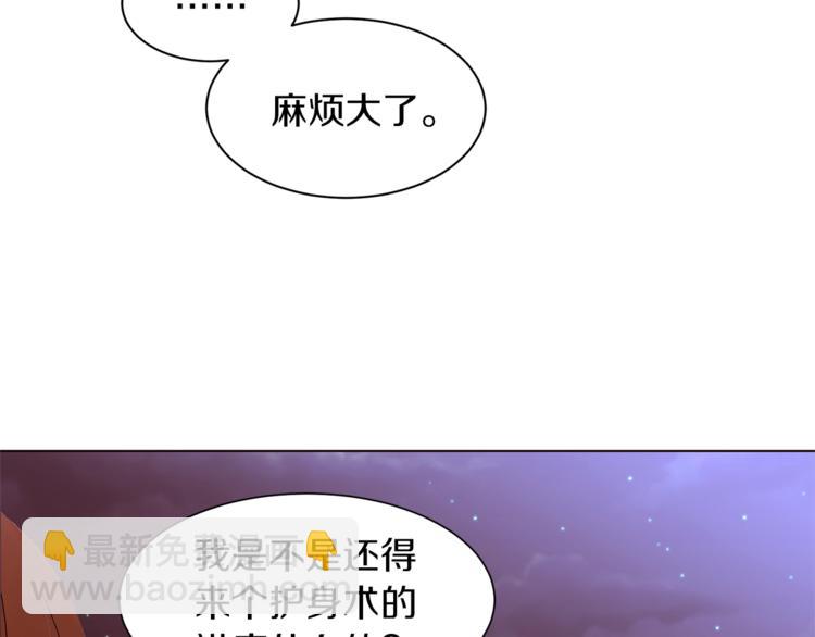 第60话 悸动142