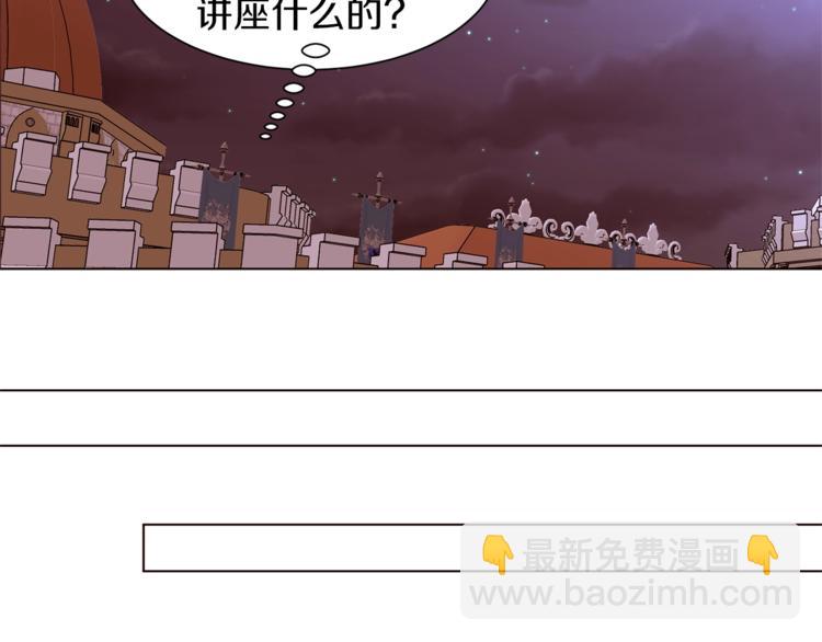 第60话 悸动143