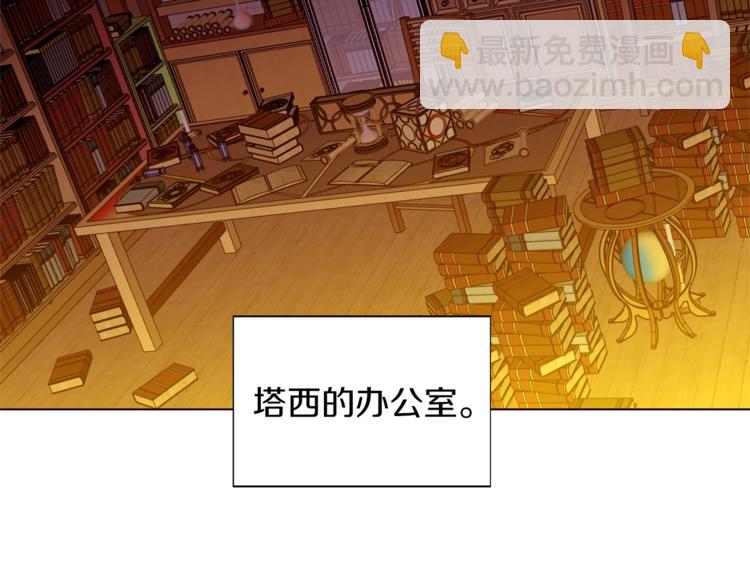 第60话 悸动149