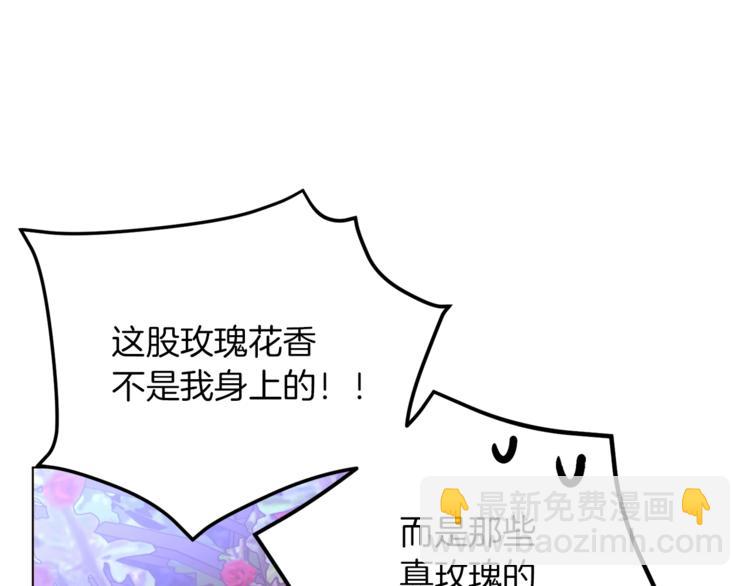 第60话 悸动46