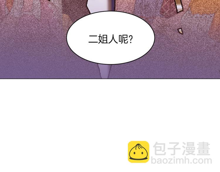 第60话 悸动5