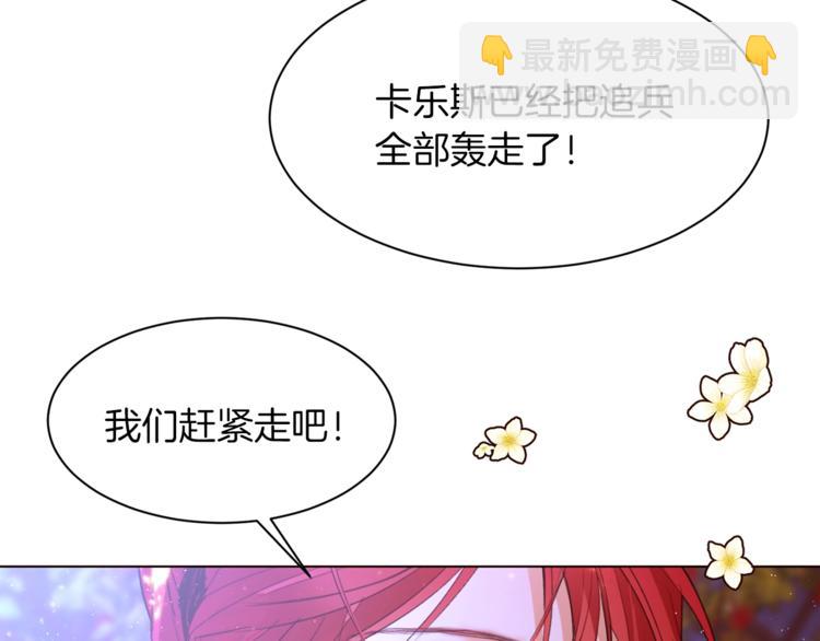 第60话 悸动81