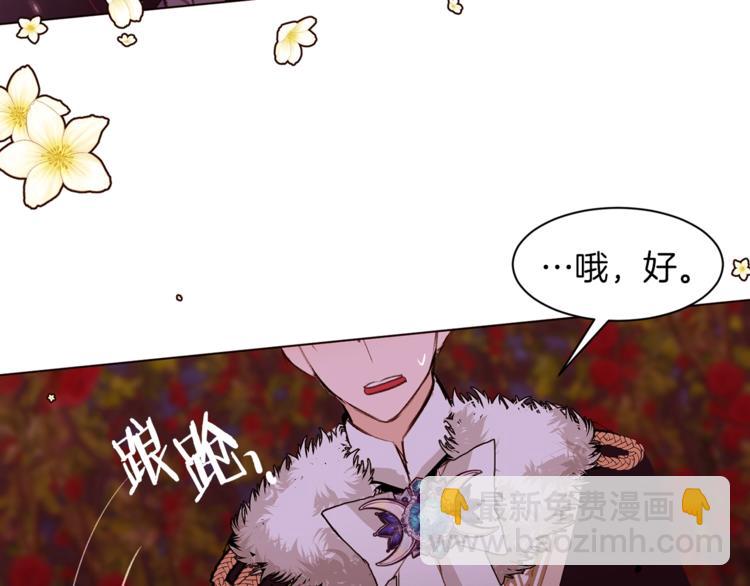 第60话 悸动83