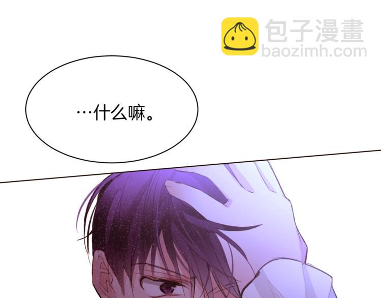 第60话 悸动89