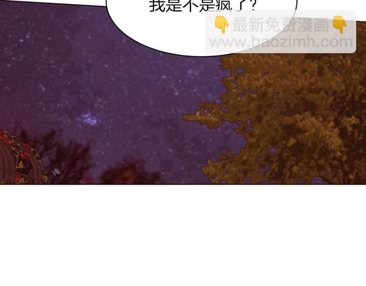 第60话 悸动91