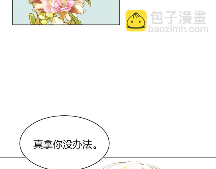 第61话 全包了113