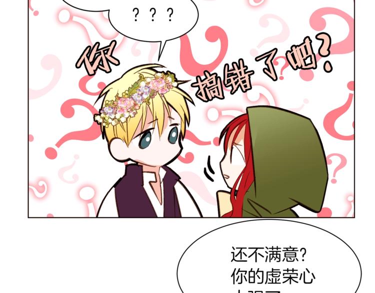 第61话 全包了116