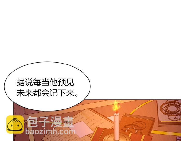 第61话 全包了12
