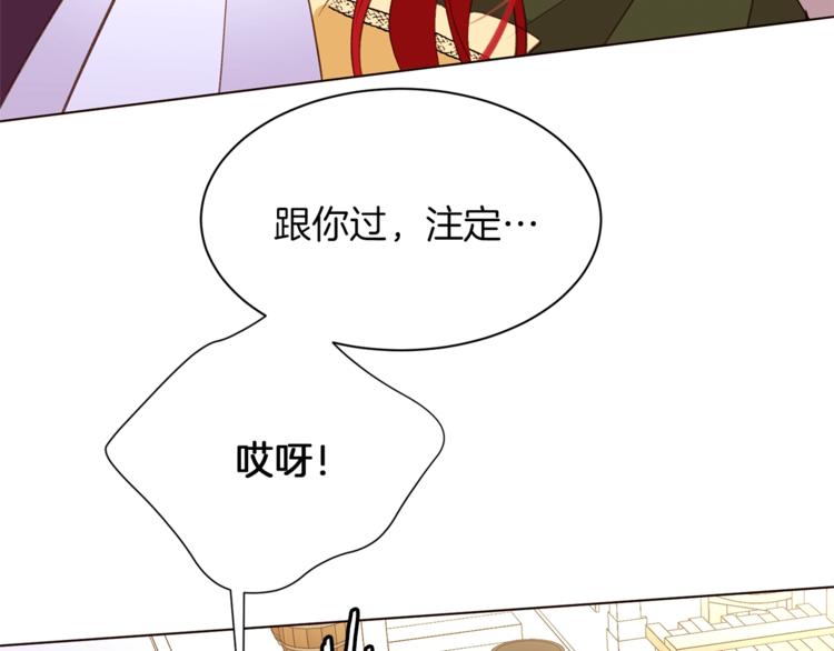 第61话 全包了120
